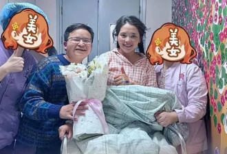 汶川地震英雄林浩官宣生女，妻子产前还跳舞