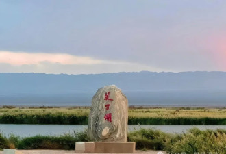 中国最“低”调的县城：比海平面低155米