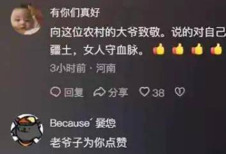 河南女子偷嫁给黑人 生娃后回娘家被拒之门外