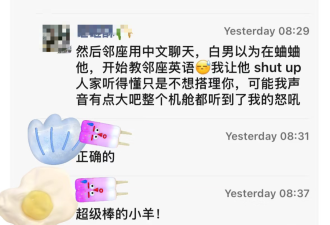 加航醉酒白男搭讪华人女生不成，恼羞成怒反骂！被赶下飞机！