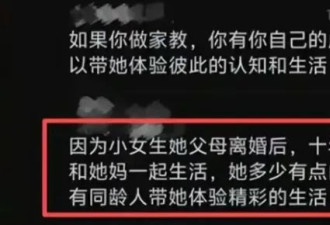 亲妈骗女儿去柬埔寨做陪玩？简直太恐怖了