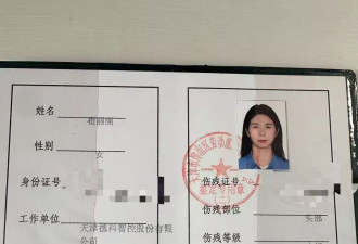 “出差遭老板性侵”当事人崔丽丽：一直战斗 直到胜利