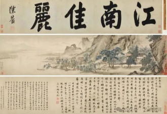 国家文物局局长点名的国宝成了“赝品” 南博应该检讨