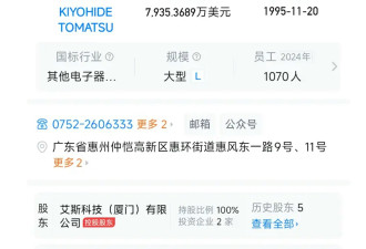Sony撤离 惠州工厂易主 员工获“N+3”补偿