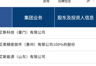 Sony撤离 惠州工厂易主 员工获“N+3”补偿