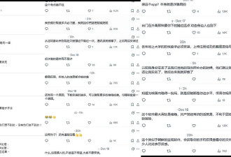 泰军轰炸电诈园 “中共反诈App”出现惊人一幕