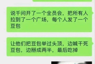 阿里千问开全员会 干死豆包现场图疯传