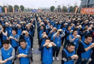 阿里千问开全员会 干死豆包现场图疯传