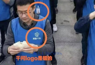 阿里千问开全员会 干死豆包现场图疯传