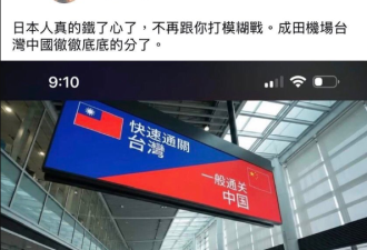 高市早苗得寸进尺，这是不怕把事情闹大！