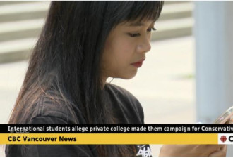私校强逼学生参加政治竞选！不去不给毕业？