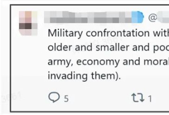 中国人不惜命，所以打仗不会用无人机？