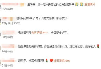 言承旭演唱会上用流星项链缅怀大S！网友泪崩：道明寺想杉菜了