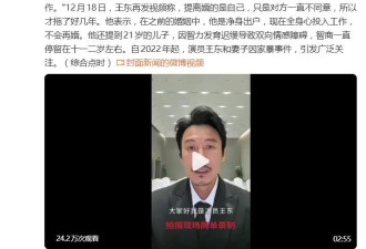 演员王东首谈残疾儿子，称提离婚的是自己，对方一直不同意