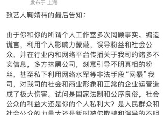 鞠婧祎与丝芭，解约罗生门与偶像经纪的十字路口