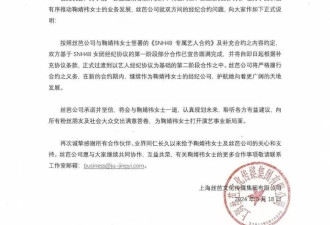 鞠婧祎与丝芭，解约罗生门与偶像经纪的十字路口