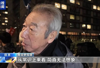 高市持续遭批,日本民众再集会要求其撤回错误言论