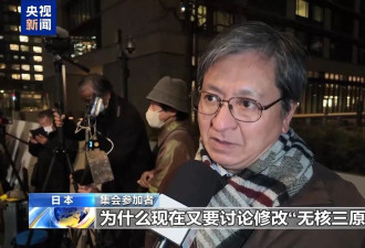 高市持续遭批,日本民众再集会要求其撤回错误言论