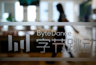 字节跳动大力反腐 利润达500亿美元 接近Meta