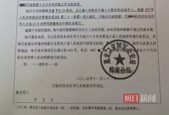 16岁职校女生遭多名同学殴打侮辱，家属称霸凌者至今未道歉