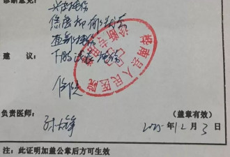 16岁职校女生遭多名同学殴打侮辱，家属称霸凌者至今未道歉