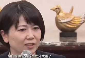 与已婚男下属多次开房引咎辞职后 女市长宣布再选