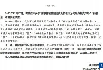 《江南春》不在场：8800万元，不是最可怕的数字