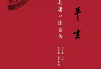 《江南春》不在场：8800万元，不是最可怕的数字