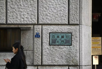 日本加息落地：暴跌没有，麻烦在后头