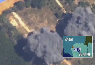 泰国摧毁柬边境6个诈骗基地，其中藏有火箭弹中心