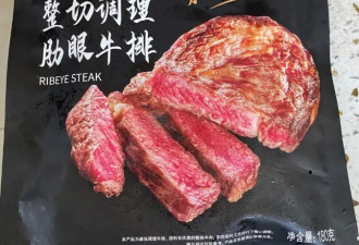 “难怪口感怪怪的…”必胜客门店被查!罗永浩发声