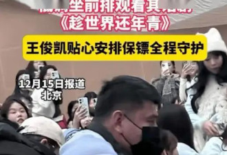 全红婵也没想到，因自己的一个行为，导致“顶流”王俊凯大量脱粉