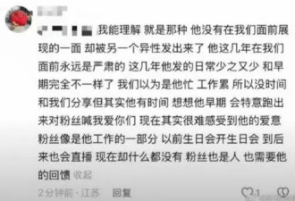 全红婵也没想到，因自己的一个行为，导致“顶流”王俊凯大量脱粉