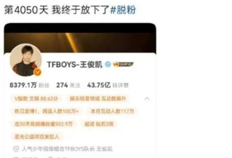 全红婵也没想到，因自己的一个行为，导致“顶流”王俊凯大量脱粉