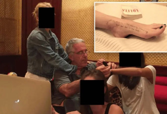 爱泼斯坦“恶魔岛”明码标价多国美女？盖茨揽女伴新照流出，多位亿万富翁首公开！