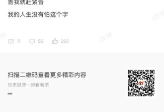 曾艳芬曝聊天记录否认揭发公司让陪酒！多次力挺鞠婧祎