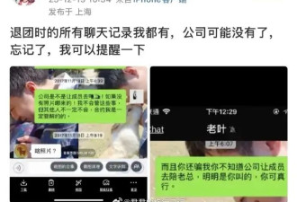 曾艳芬曝聊天记录否认揭发公司让陪酒！多次力挺鞠婧祎