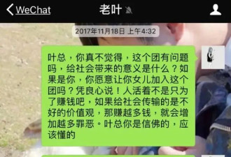 曾艳芬曝聊天记录否认揭发公司让陪酒！多次力挺鞠婧祎