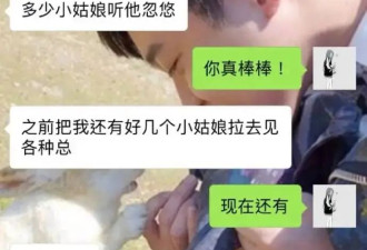 曾艳芬曝聊天记录否认揭发公司让陪酒！多次力挺鞠婧祎