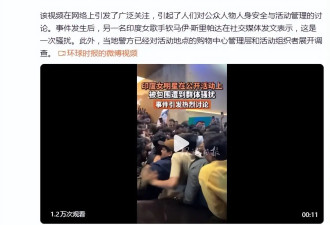 印度女演员遭大量粉丝围堵，求合影并触摸，她逃离后痛苦掩面