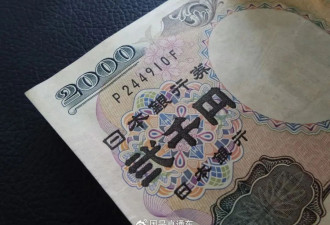 日本政策重大转向！专家警示：危险一跃