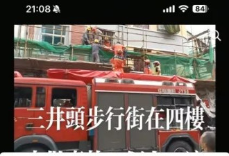 曾因12字跟评被拘5天男子：今后只敢“加密通话”
