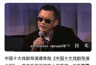 知名导演疑似与年轻女子同居！监控画面曝不堪内幕