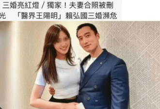 三婚又要离了，他也太渣了