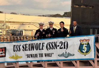 敏感时刻，日本防卫大臣登上了美军核动力潜艇