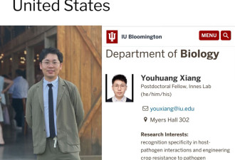 又一起！中国籍博士后被控向美走私大肠杆菌