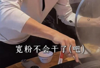 头发花白 谢霆锋东北吃大鹅 说锅包肉像肉排