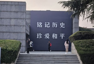 中国民众反日情绪难化解