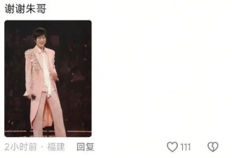 网曝朱孝天急眼了？疑公开内涵阿信又老又丑，评论区已经彻底沦陷了
