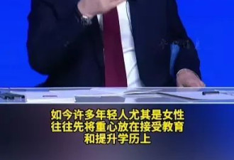 普京又“催生”：生育子女应成为俄罗斯的一种潮流